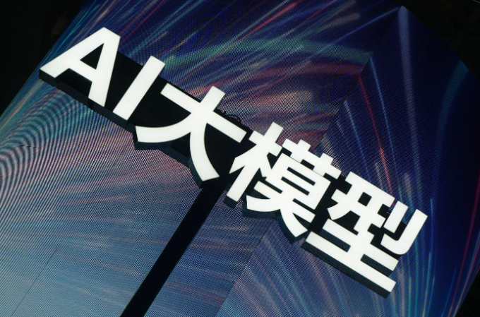 “百模大戰(zhàn)”引各路資本爭相布局 企業(yè)如何在行業(yè)洗牌中突圍？