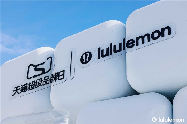 更走心、更可感：lululemon天貓超級品牌日何以打造運動品牌破圈新樣本？