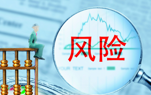 中國(guó)企業(yè)主要面臨四類海外風(fēng)險(xiǎn)