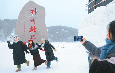 玩冰雪”“泡溫泉”成冬游熱點(diǎn)