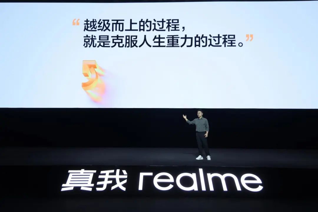 真我realme公布越級攀登計劃，未來五年覆蓋全球百大市場