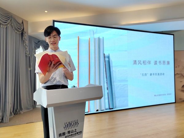 青山區(qū)局團(tuán)支部組織開展“書韻留香 廉潤心田”主題讀書分享會活動